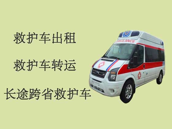 濮阳长途救护车-120救护车出租